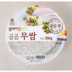 곰곰 무쌈, 350g, 1개