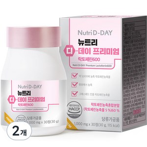 뉴트리디데이 프리미엄 고농축 락토페린 600 30g, 30정, 2개