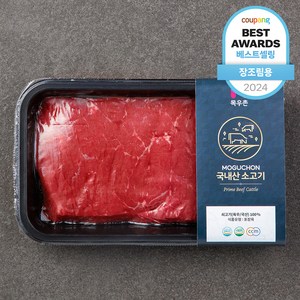 목우촌 국내산 소고기 우둔 장조림용 (냉장), 300g, 1개