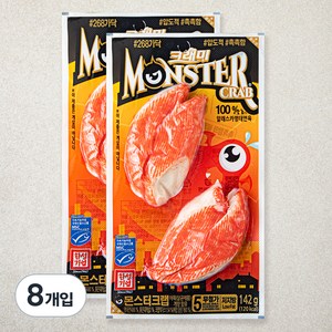 한성기업 몬스터크랩 맛살, 142g, 8개입