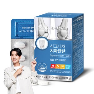 뉴트리디데이 시그니처 치아탄탄, 30정, 1개