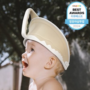 아띠래빗 유아용 손잡이형 사이즈 조절 목욕 샴푸캡, 샌드베이지, 1개