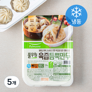 풀무원 육즙듬뿍만두 (냉동), 150g, 5개