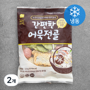 영자어묵 간편한 어묵전골 (냉동), 320g, 2개