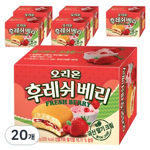 오리온 후레쉬베리 딸기, 56g, 20개