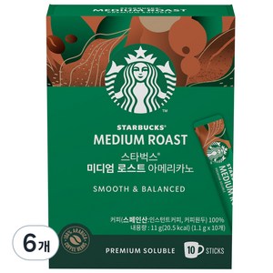 스타벅스 미디엄 로스트 아메리카노 스틱 원두커피믹스, 1.1g, 10개입, 6개