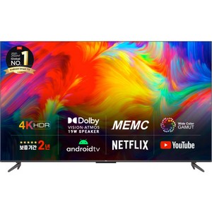 TCL 안드로이드11 4K UHD TV, 110cm(43인치), 43P735, 스탠드형, 고객직접설치