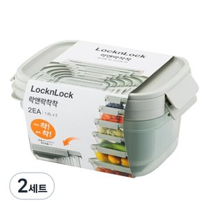 락앤락 착착 밀폐용기 1.6L, 2세트, 1.6L(2P)