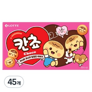 롯데 칸쵸, 54g, 45개