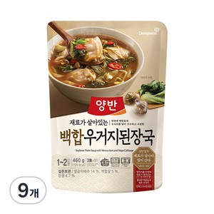 양반 백합 우거지 된장국, 9개, 460g