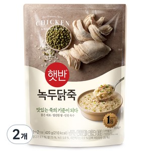 햇반 녹두닭죽, 420g, 2개