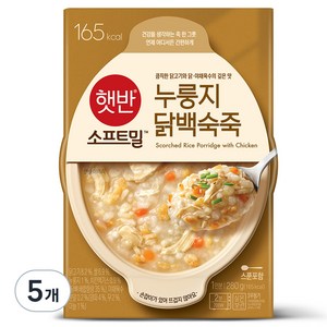 햇반 누룽지닭백숙죽, 280g, 5개