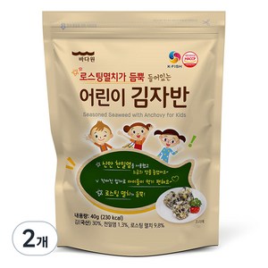 바다원 어린이 김자반, 2개, 오리지널, 40g