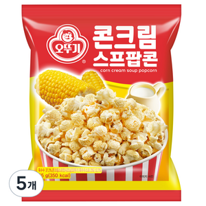 오뚜기 콘크림 스프팝콘, 5개, 55g