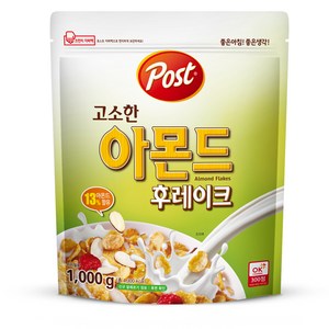 포스트 고소한 아몬드 후레이크 시리얼, 1개, 1kg