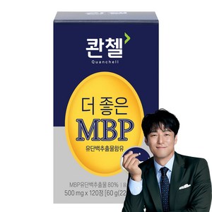 콴첼 더 좋은 MBP 영양제 60g, 120정, 1개