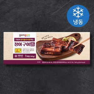 구워져 렌지돌려 바로먹는 장어 구이 (데리야끼 맛), 140g, 1개