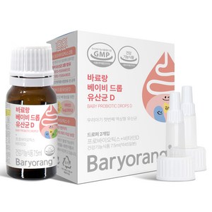 바료랑 베이비 드롭 유산균 D, 7.5ml, 1개