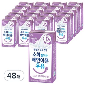 맛있는우유GT 소화 잘되는 배 안아픈 저지방 우유, 180ml, 48개