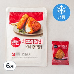 햇반 치즈닭갈비 주먹밥 (냉동), 500g, 6개