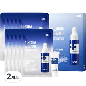 아이소이 아크니 닥터 1st 응급마스크 20ml x 10p + 스피디 젤크림 7ml, 2세트, 2세트