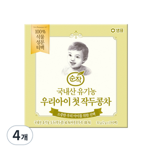 순작 유기농 우리아이 첫 작두콩차 2g, 30g, 4개, 15개