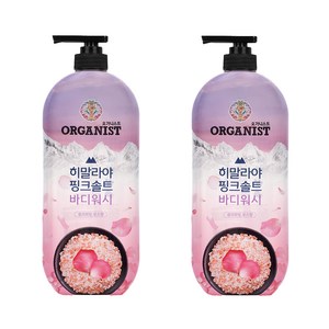 오가니스트 히말라야 핑크솔트 풍성한 거품 산뜻한 바디워시 퓨리파잉 로즈향, 865ml, 2개