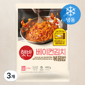 햇반 베이컨 김치 볶음밥 2인분 (냉동), 400g, 3개