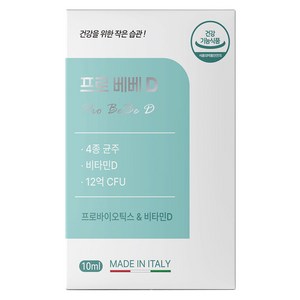 프로 베베 D, 1개, 10ml