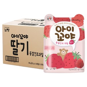 남양유업 아이꼬야 동결건조 과일칩 딸기, 12g, 8개