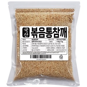 복이네먹거리 국산 100%통깨 볶음참깨, 110g, 1개