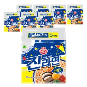 오뚜기 진라면 순한맛, 40개