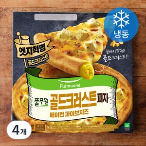 풀무원 골드크러스트 피자 베이컨 파이브 치즈 (냉동), 479g, 4개