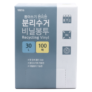 생활미소 분리수거 비닐봉투 100매, 30L, 1개