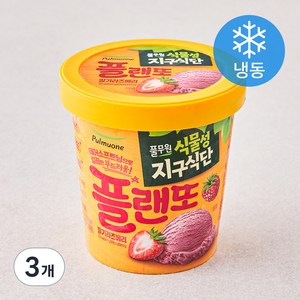 풀무원 식물성지구식단 플랜또 딸기라즈베리 (냉동), 474ml, 3개