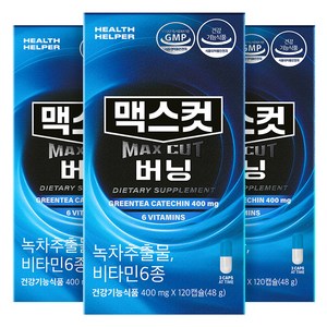 헬스헬퍼 맥스컷, 120정, 3개