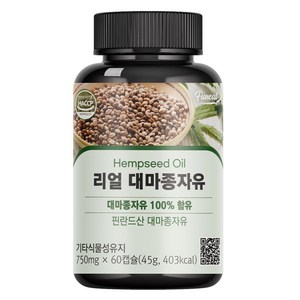 퍼니트 리얼 대마종자유 750mg, 60정, 1개