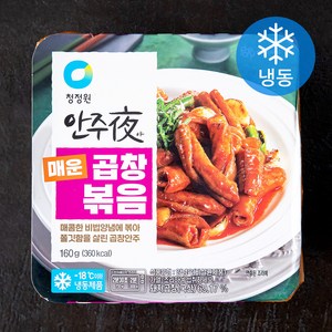 대상 안주야 매운곱창볶음 (냉동), 160g, 1개