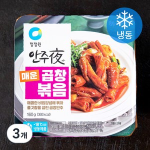 대상 안주야 매운곱창볶음 (냉동), 160g, 3개