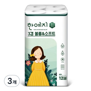 한예지 볼륨 앤 소프트 3겹 고급롤화장지, 27m, 12개입, 3개