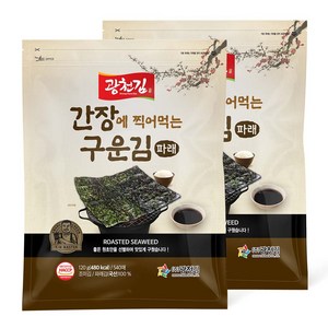 광천김 간장에 찍어먹는 구운 파래김, 2개, 120g