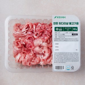 한돈 뒷다리살 불고기용 (냉장), 1개, 500g