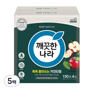 깨끗한나라 톡톡 뽑아쓰는 천연펄프 키친타올, 150매, 20개