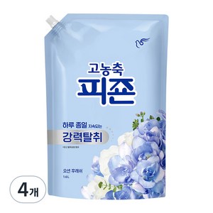 고농축 피죤 강력탈취 오리지널 오션후레쉬 섬유유연제 리필, 1.6L, 4개