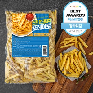 스킨 온 크런치 포테이토 (냉동), 2.5kg, 1개