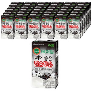 베지밀 뼈에좋은 칼슘두유 검은콩 깨 쌀, 190ml, 64개