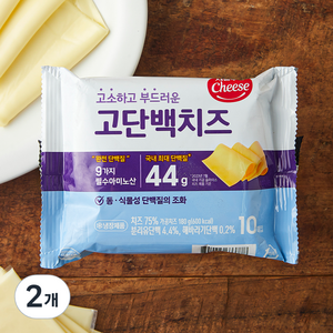 서울우유치즈 고소하고 부드러운 고단백 치즈 10개입, 180g, 2개