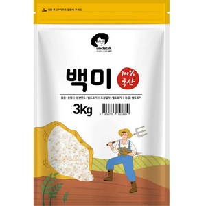 엉클탁 영양가득 백미, 3kg, 1개
