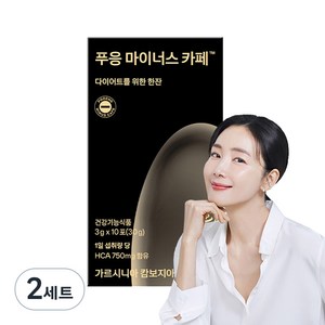 닥터블릿 푸응 마이너스 카페 가르시니아 10p, 2박스, 30g