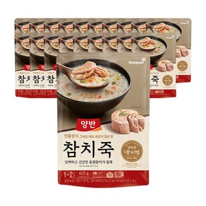 양반 참치죽, 420g, 20개